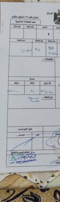 نص قطعة • المرور الثانية من الشرعي