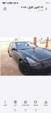 انفنتي • مكفولة • ٣٠٠٠٠