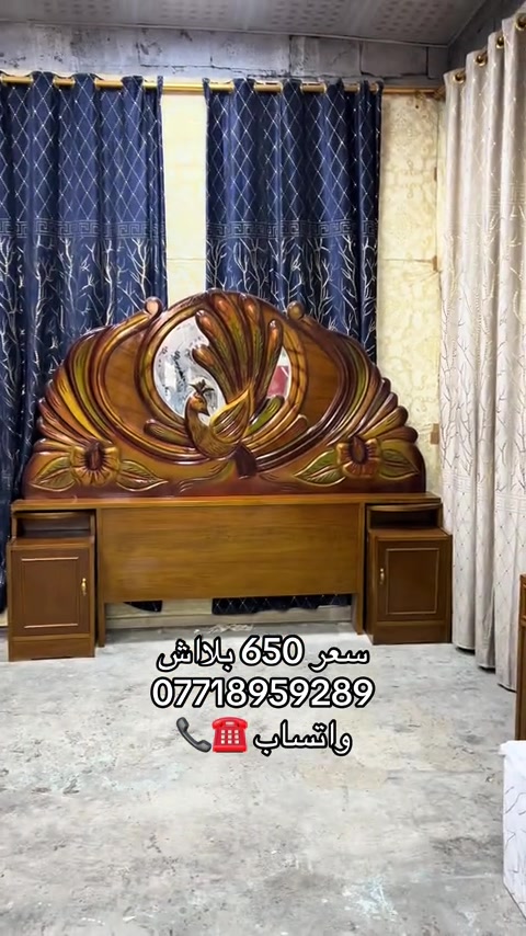 #بغداد #كربلاء #حله #الشعب_الصيني_ماله_حل😂✌️ 


**إذا كنت صاحب هذا الإعلان وتريد حذفه لأي سبب، رجاءا أرسل رسالة إلى الدعم الفني**