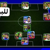 ربط كونامي • بلايستيشن