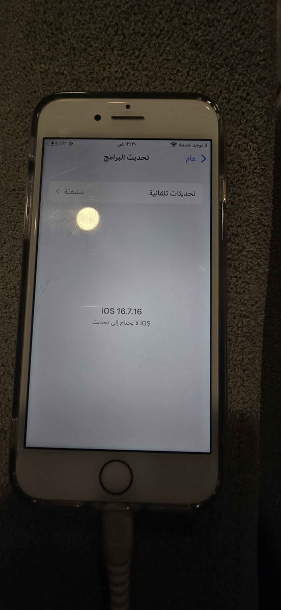 موبايل ايفون8 جديد بطاريه 100الموبايل متروك لوم نادر شحن لاسلكي ذاكره 64 خوش موبايل فقط الشاشه بيه كم شخط مو كسرر فقط شخط ضهر جديد يلمع فيس ايدي شغال والموبايل اخر تحديث يعني تحديثاته حاله حال اليفون 17 دبل سيمكارت كامرات فول فلاش عالي شاصي نضيف لا شخط ولا ضربه نضيف شحن فول الشحنه الوحده تكفيك يومين وساعه كامله يشحن 100 ويه الكفر مال الشركه شرط تفحص وتكمل يعجبك تاخذه... بعد اكو ميزات هواي مكاني كربلاء كربلاء, العراق


**إذا كنت صاحب هذا الإعلان وتريد حذفه لأي سبب، رجاءا أرسل رسالة إلى الدعم الفني**