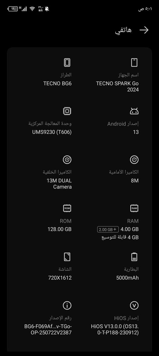 سلام عليكم جهاز تكنو للبيع جهاز نضيم ومستعمل اشهر ذاكره 128 صوت عالي كامره حلوه السعر 130 الرقم *********** واتساب
العنوان بغداد
