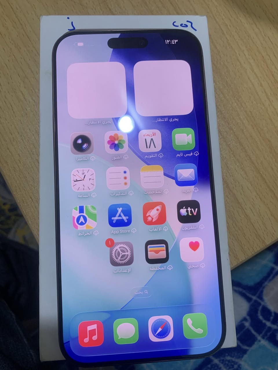 سلام عليكم 16 برو ماكس
بطارية 98
ذاكرة 256 
بعدة داخل الضمان ينتهي شهر 7 
غراضة كاملة شخط مابي كلش نضيف 
سعر بدون عملة 1350 قفل 
***********
