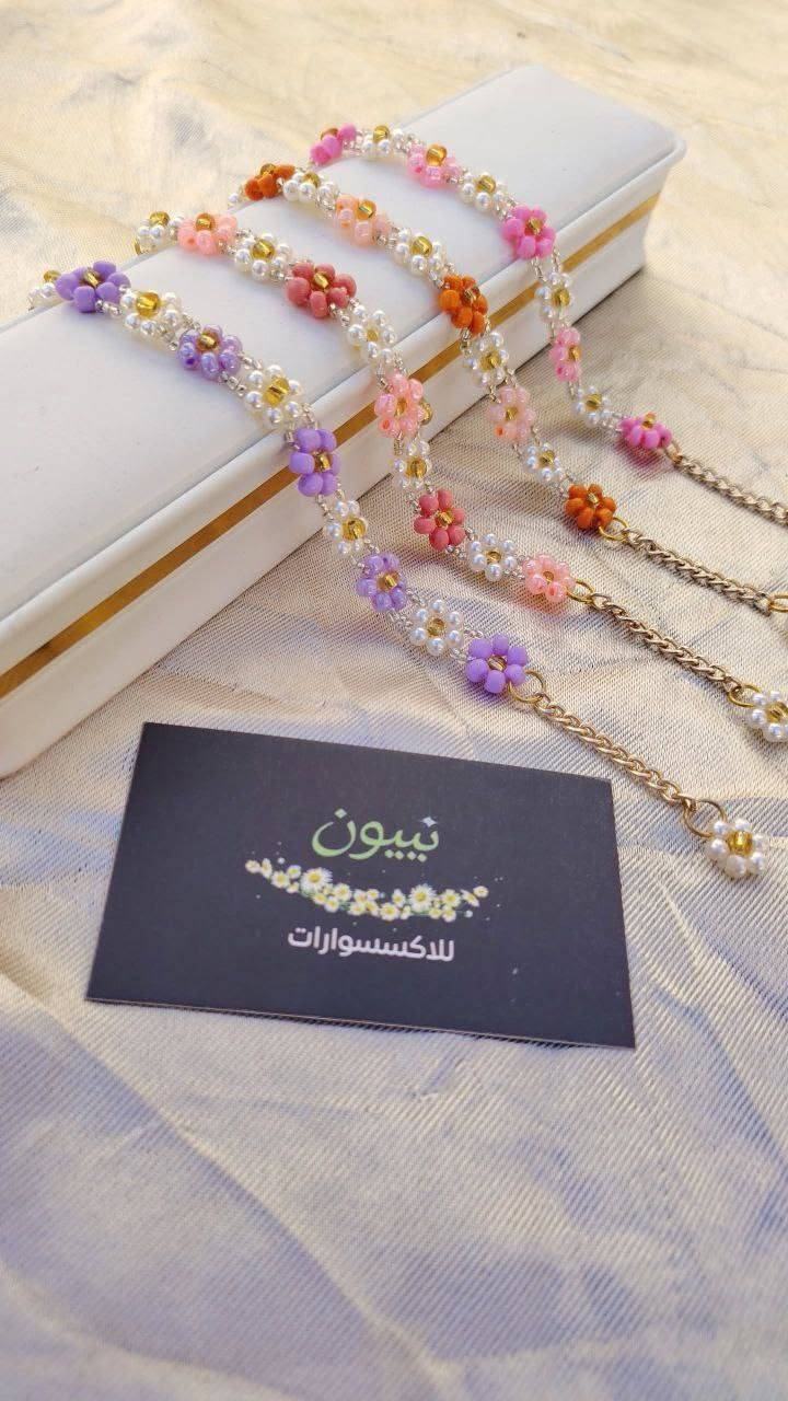 سوار الورد الترند الصيفي توفر 
جملة وخصومات لاصحاب الكميات 
#سوار #ورد #سوار_الورد #جملة #شورجة #اكسسوارات


**إذا كنت صاحب هذا الإعلان وتريد حذفه لأي سبب، رجاءا أرسل رسالة إلى الدعم الفني**