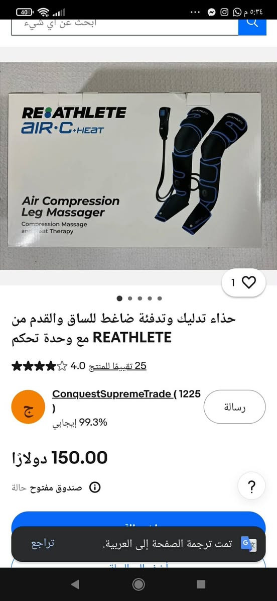 جهاز تدليك وحرارة بنفس الوقت


**إذا كنت صاحب هذا الإعلان وتريد حذفه لأي سبب، رجاءا أرسل رسالة إلى الدعم الفني**