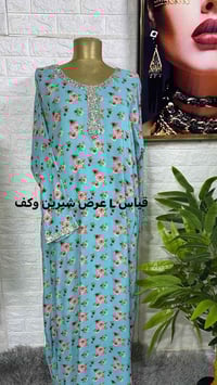 مخاور • دراعات • توصيل