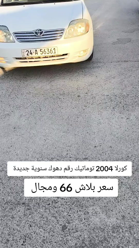 #***********  #***********  #عراق #العراق #العراق🇮🇶 
