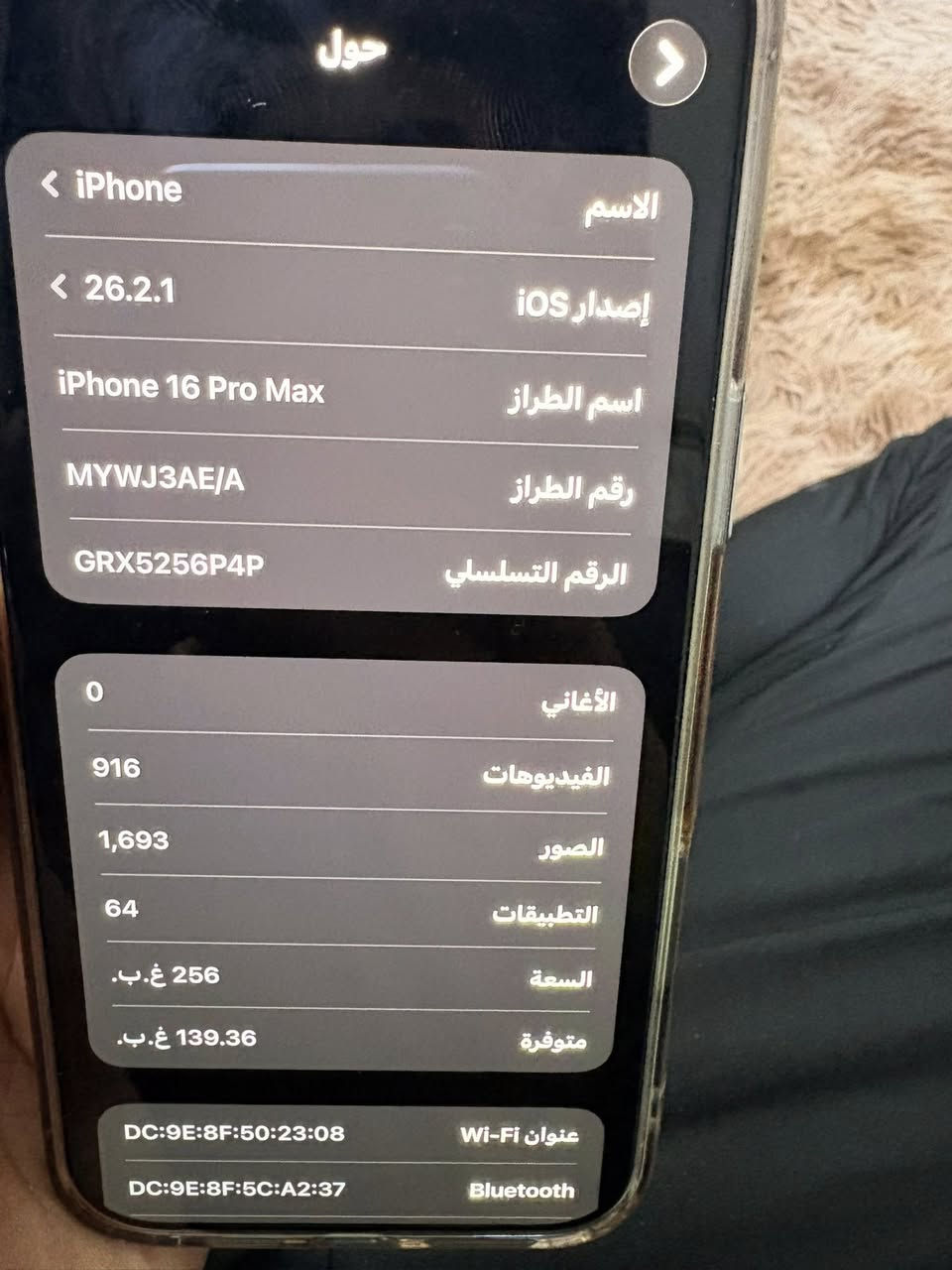 آيفون ١٦ برو ماكس ذهبي ذاكرة ٢٥٦ بطاريه ٩٢ كارتونه وغراض كامله داخل الضمان واتساب
***********
