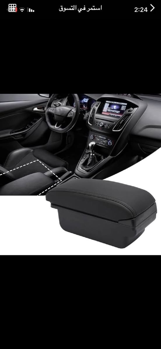 السلام عليكم 
عندي هاي التجوة دكيتها كوكل يكول مال فورد فوكس 2013/2014  للتفيدة السعر 15 الف 
***********
