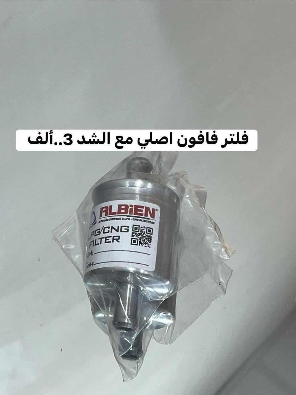 كلشي متوفر ويوجد خدمه توصيل
***********
