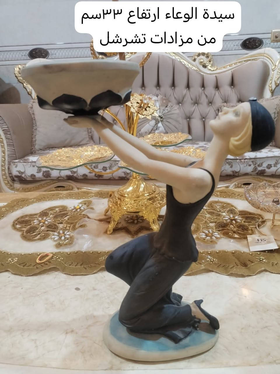 تحف وانتيكات للبيع كلمن وسعره


**إذا كنت صاحب هذا الإعلان وتريد حذفه لأي سبب، رجاءا أرسل رسالة إلى الدعم الفني**