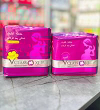 حفاظات بعد الولادة • نسائية • المسيب