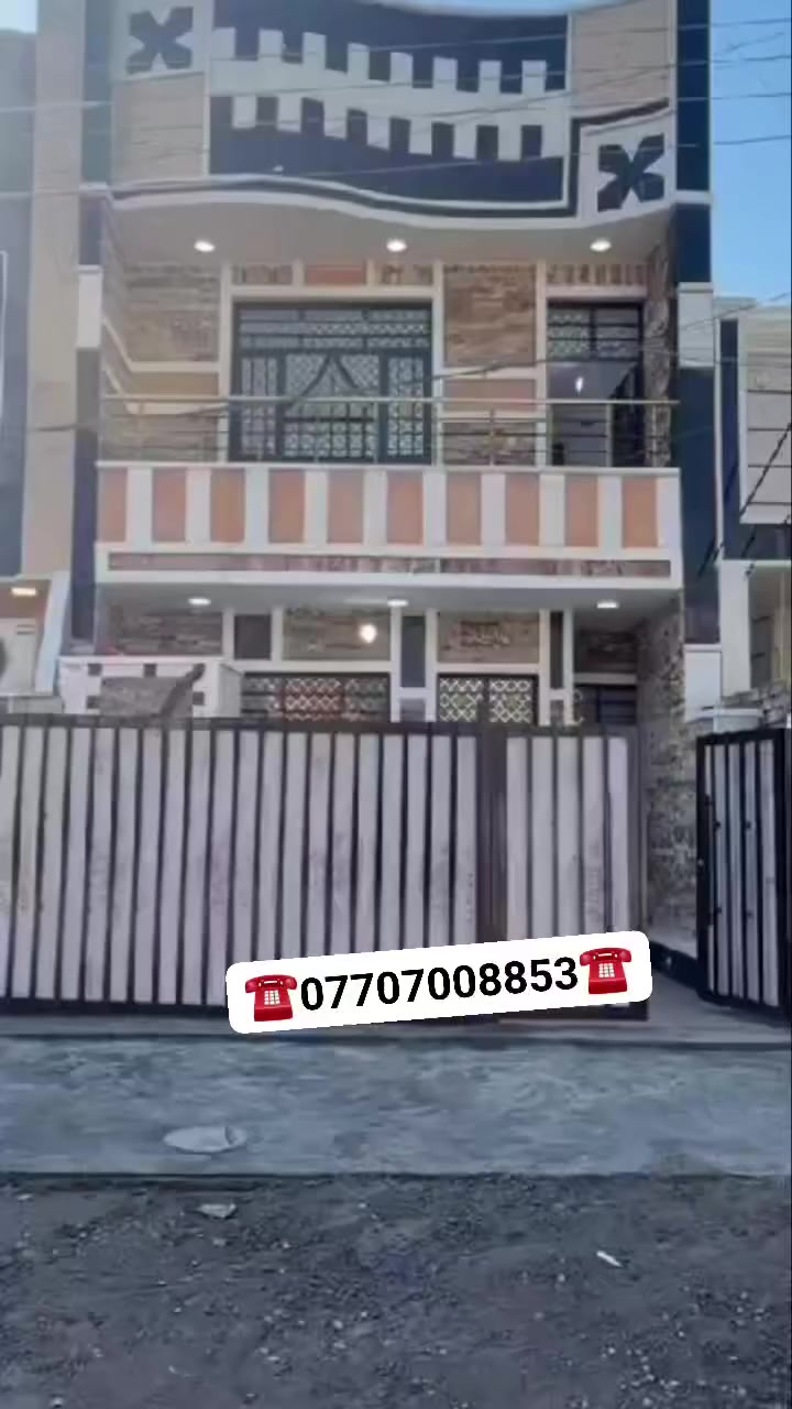 اعلان ………..📣📣
دار للبيع في #السريدات_القديمه
🔴 مساحه96.25متر طابقين
#يقع_على_شارع_16متر 
واجهة5.5 *نزال17.5
البيت جديد جدا والف عافيه الي يكون من نصيبه
ـــــــــــــــــــــــــــــــــــــــــــــــ
#مدخلين🌓🌓
 كراج+صحيات خارجيه
طابق الاؤل🌕استقبال+مطبخ حار بارد+غرفه نوم+ترك +صحيات
طابق الثاني🌕🌕غرفتين نوم +حولي+صحيات 
طابق الثالث🌕🌕🌕سطح كبيرع مساحه البيت 
ــــــــــــــــــــــــــــــــــــــ
( التعامل والتفاوض مع صاحب العقار حصرا )
_______________________________

في حال لم يناسبكم العرض تتوفر لدينا عروض اخرى👇👇
قناة تلي كرام مكتب الوسيط العقارت 👇👇👇👇👇
https://t.me/cfdsfdfg
___________________________
للاستفسار اتصال+واتس
📞***********📞
#الوسيط_للعقار
#موقعنا📍
السريدات القديمه مدخل الأول
___________________________
🟠 اعرض عقارك عدنا وانت مرتاح بالبيت ....واحنا نتولى عملية البيع والترويج

نستقبل عروضكم وطلباتكم على مدار الساعة .....راسلونه
#نستقبل_كافة_عروضكم_وطلباتكم 🔐
