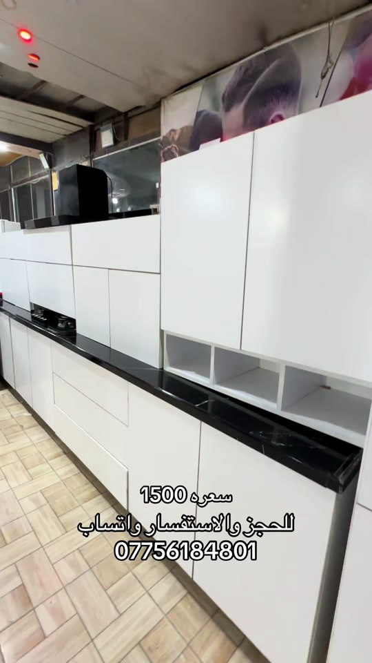 #بابل #بغداد #كربلاء #النجف #الرمادي_الاٴنبار 


**إذا كنت صاحب هذا الإعلان وتريد حذفه لأي سبب، رجاءا أرسل رسالة إلى الدعم الفني**