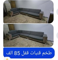 طقم قنفات • ٧متر • حي المشراق