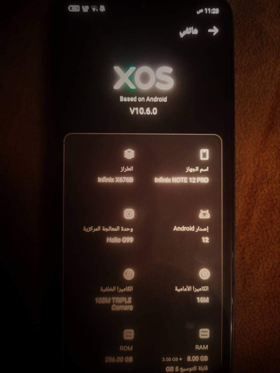 السلام عليكم موبايل نظيف للبيع مواصفات بالصور ليريد يتفضل خاص


**إذا كنت صاحب هذا الإعلان وتريد حذفه لأي سبب، رجاءا أرسل رسالة إلى الدعم الفني**