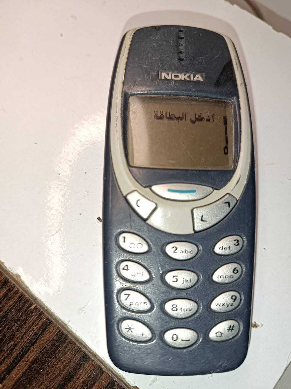 نوكيا 3310  عدد 4 بدون بطاريات وحده الي اشرتها ميشتغل سعر الكل 30 الف


**إذا كنت صاحب هذا الإعلان وتريد حذفه لأي سبب، رجاءا أرسل رسالة إلى الدعم الفني**