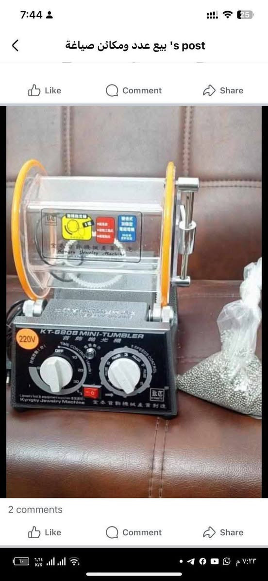 عدد صياغه منوعه لدى مكتب العباس *********** وات ساب
