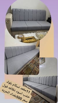 بغداد الحرية • مجلس • للشراي