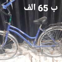 للبيع ...  07735811740