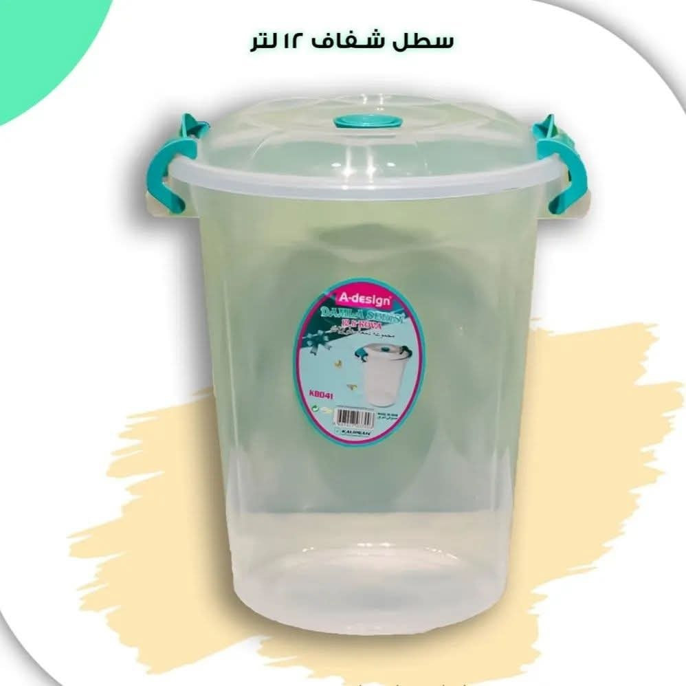 سطل شفاف قياس 12 لتر 
السعر ب الفين دينار
 #العنوان #الديوانية #شارع #سالم #مجاور #مخبز #الف #عافيه 
 #***********
