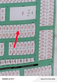 ارض ٢٠٠م • بالمهن الصحية • ساحة