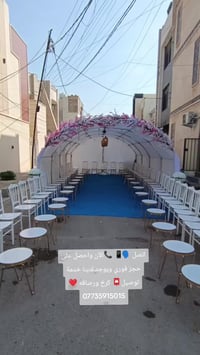 #مشاهير_العراق  اتصل 🗣📲📞الآن واحصل على حجز فوري ويوجد لدينا خدمة توصيل...