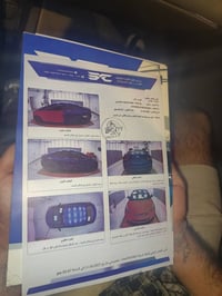 النتره موديل ٢٠١٥ العنوان بغداد الإسكان السعر ١١٠ رقم التليفون ٠٧٧١٢٧٢...