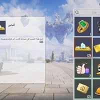 موبايل • شعبية