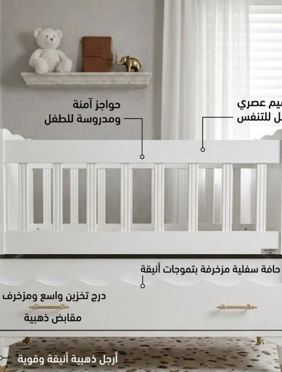 السلام عليكم 
توفر ب محل ابو سجاد 
كنتور أطفال 
كريكوت طفل ب موديلاته 
الاستفسار اكثر 
*********** ابو سجاد 
*********** سجاد
