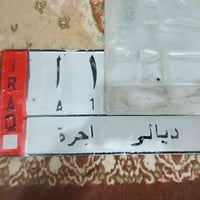 الانترا • موديل ٩ • أصليات