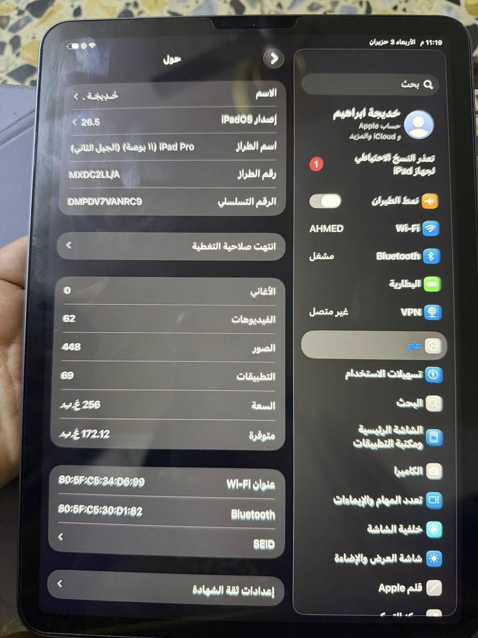 ايباد برو الجيل الثاني الحجم ١١ انج
جهاز مكفول ما داخل صيانة والكرتونة مالتة ويا ذاكرة ٢٥٦ اريدة مراوس ب ايفون ١٤ بروماكس او بيع ب٦٢٥
وهذا ذاكرة ٢٥٦ مو ٦٤ العنوان بغداد الشعب 
*********** واتساب
