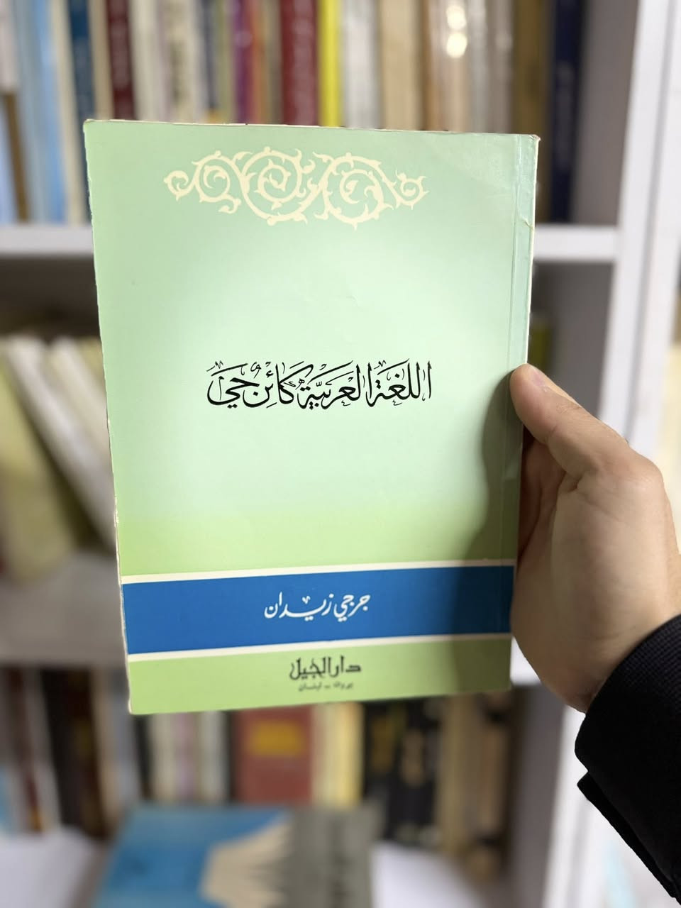 عروض كتب اللغة العربية 
الكتاب ٥ الف فقط 
كل ٥كتب توصيل مجاني 

يوجد استبدال الكتب القديمة عندكم 
نشتري الكتب القديمة عندكم 
كتاب النثر العربي القديم
كتاب الفلسفة اللغوية 
كتاب حاضر النقد الأدبي
كتاب النقد الأدبي الحديث 
كتاب اللغة العربية كائن حي 
كتاب الثقافة الأدبية للطالب 
كتاب اللغة العربية والفكر المستقبلي 
كتاب فقة اللغة العربية 
كتاب جناية احمد امين 
كتاب صوتيات اللغة العربية 
مجموعة عربية متميزة بسعر مناسب جداً


**إذا كنت صاحب هذا الإعلان وتريد حذفه لأي سبب، رجاءا أرسل رسالة إلى الدعم الفني**