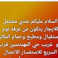 الاستفسار على هذا الرقم 07801007539