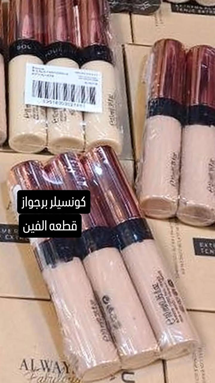 لأنكم تستحقون الأفضل 🤍
منتجات مختارة بعناية لتناسب ذوقكم.
اطلب الآن واستمتع بتجربة تسوق مميزة.
📦 توصيل سريع
💯 جودة موثوقة
📩 للطلب والاستفسار راسلونا على الخاص.


**إذا كنت صاحب هذا الإعلان وتريد حذفه لأي سبب، رجاءا أرسل رسالة إلى الدعم الفني**