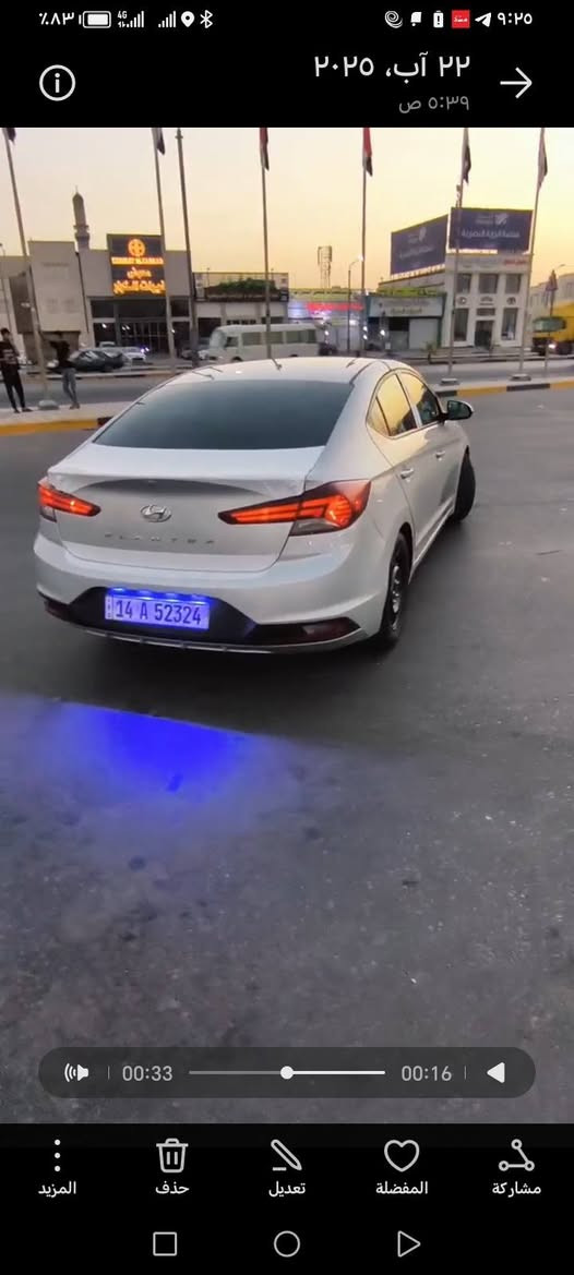 اعادت نشر
السلام عليكم النتر ١٩ ليبل واحد بيه بنيد بيه كلير و دوسه بيه صبق قليل وبارد ب قبق جنطه حادث مرفق
 للتواصل ***********
سعر  ب ١٣٠ وبيه مجال البصرة, العراق
