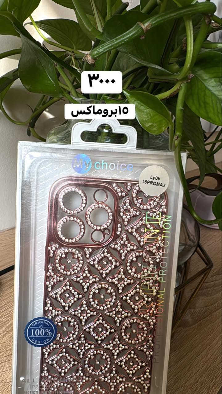 عروض نار نار علقطع الموجوده تخفيضات كفرات اصليه جوانب جلاتين الكفرات راح انشرها مع السعر @إشارة


**إذا كنت صاحب هذا الإعلان وتريد حذفه لأي سبب، رجاءا أرسل رسالة إلى الدعم الفني**