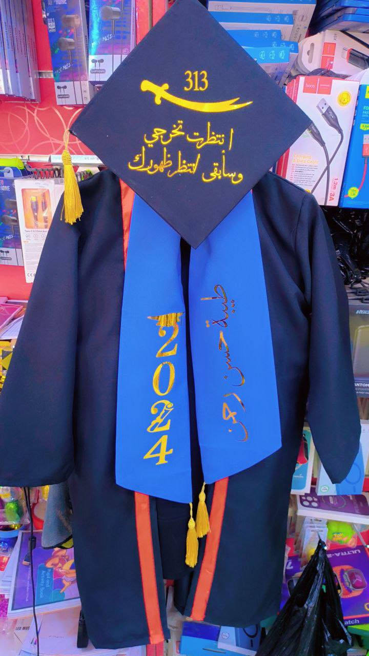 مستعدون لتجهيز كافة الثانويات و المدارس و الروضات
 
✅ قبعة مع الطبع + وشاح مع الطبع + روب + شهادة تخرج
 
🟩جملة - مفرد 🟩 

خصم خاص للجملة 

💢((متوفر لطلبات الجملة كافة الالوان روب + وشاح + قبعة))💢

العنوان 📍كوت 
يوجد خدمة توصيل الى كافة مناطق العراق كلفة التوصيل 5 فقط الى كافة المحافظات 💢💢💢

للاستفسار مراسلة الصفحة او الاتصال على الارقام التالية
***********

متوفر واتس اب + تليكرام

#مدرسة #تخرج_طلاب #ابتدائية #متوسطة #اعدادية  #ثانوية #روب_تخرج #قبعة_تخرج
