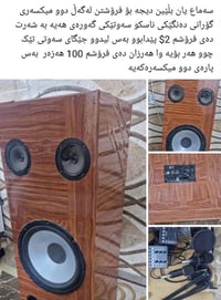 هەولیر • دامان شکاند