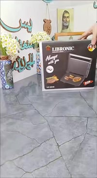 كابسة LIBRONIC • 1300 واط • صحن غير لاصق