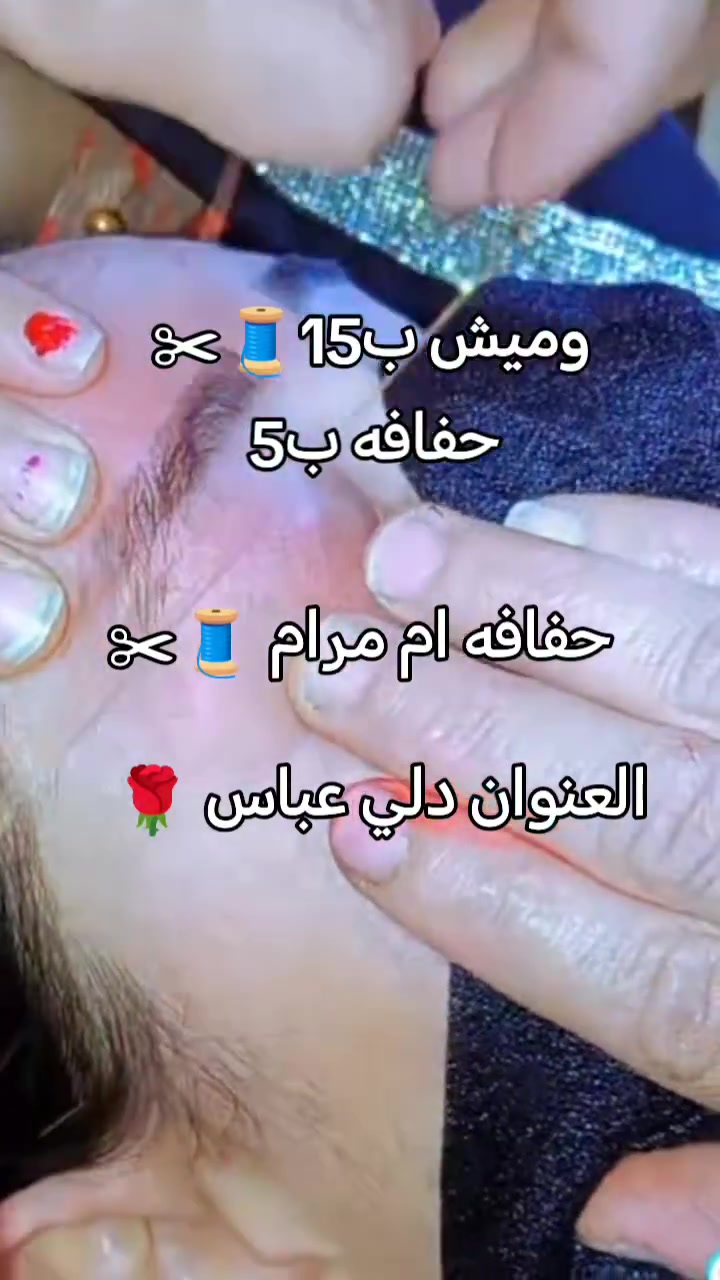 #اشارة #حفافه #ام #مرام #ديالى #دلي #عباس #بحي #شهداء #حفافه #ب5


**إذا كنت صاحب هذا الإعلان وتريد حذفه لأي سبب، رجاءا أرسل رسالة إلى الدعم الفني**