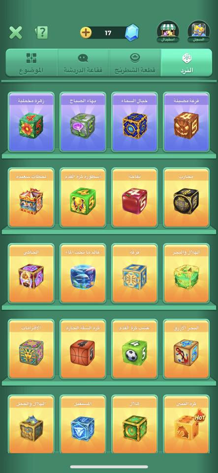 منو يراوس مقابل حساب ببجي لو حساب بيس واذا يشتري همين عادي يتفضل خاص


**إذا كنت صاحب هذا الإعلان وتريد حذفه لأي سبب، رجاءا أرسل رسالة إلى الدعم الفني**