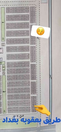 قطعة أرض • طريق بعقوبه بغداد • ١٢٥م