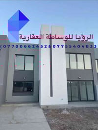 للايجار بسعر مناسب  دار 4 غرف نوم هيلز ركن موقع مميز في مجمع بدور بغدا...