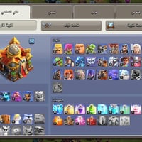 5 قريات مع كلان لفل 4 للبيع الي مهتم 07725155371  واتساب لان محضور ماس...