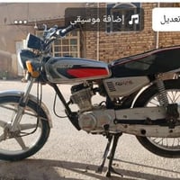 تايكر • مديل ٢١ • كوت حي الجهاد