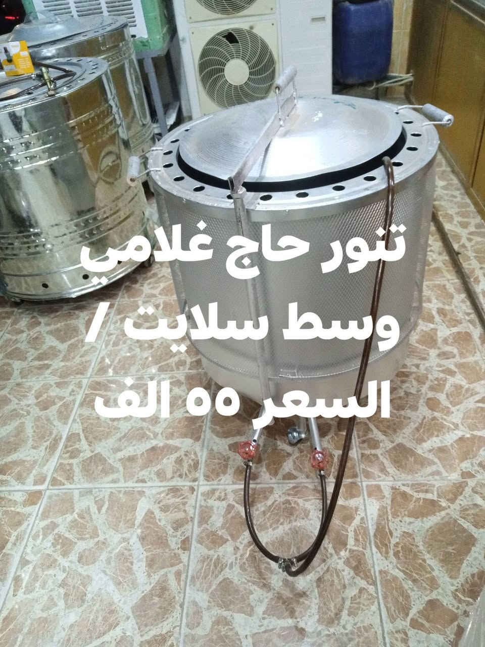 محلات الحاج / خليل كريكش هيت شارع السكلات / الهاتف/ ***********
