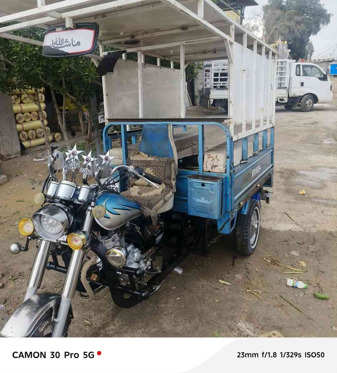 *********** عمي السلام عليكم ستوته للبيع 23 رقمه سنويه مداور ثاني يوم
