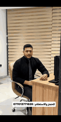 عيادة الأشعة الرقمية والملونة  عنوان العيادة: مجمع العبدالله الطبي/سبع...