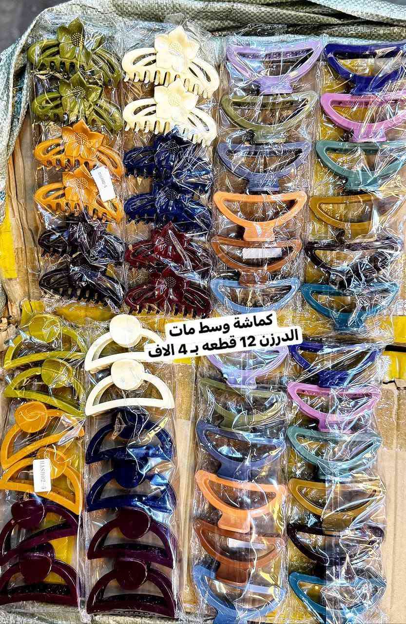 جمله فقط اكسسوارات   باسعار بلاش اسرع واشتري الآن قبل فوات الأوان مرحبا بكم، زياراتكم تشرفنا اسرع واشتري الآن قبل فوات الأوان عرض خاص لفترة محدوة عرض خاص لفترة محدوة زين احجز قبل النفاذ الكمية للتواصل والحجز مراسلتنا
@mohannmd1

جمله فقط اكسسوارات   باسعار بلاش اسرع واشتري الآن قبل فوات الأوان مرحبا بكم، زياراتكم تشرفنا اسرع واشتري الآن قبل فوات الأوان عرض خاص لفترة محدوة عرض خاص لفترة محدوة زين احجز قبل النفاذ الكمية للتواصل والحجز مراسلتنا


**إذا كنت صاحب هذا الإعلان وتريد حذفه لأي سبب، رجاءا أرسل رسالة إلى الدعم الفني**